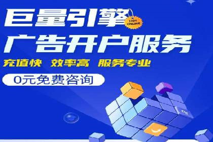 信息流托管助力企业决策的案例分享