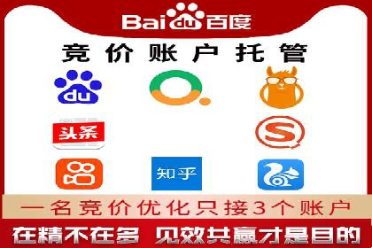 体育产业SEM外包营销的典型案例分析