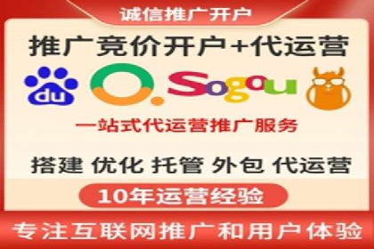 百度搜索推广的竞价排名机制及效果评估