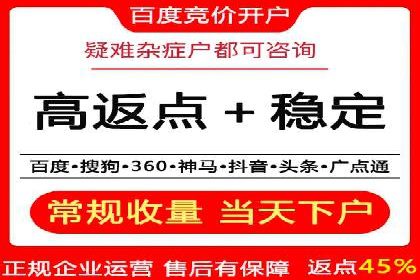 案例解读：SEM推广助力中小企业弯道超车