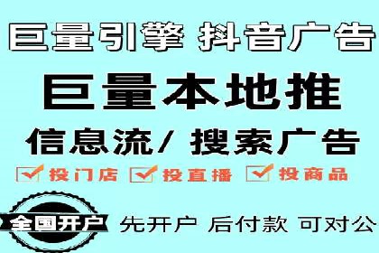 广告投放与推广开户费用的关系案例